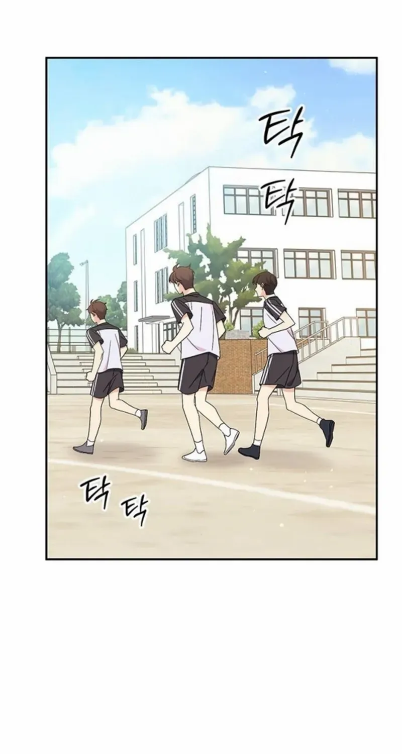 Ugly complex Chapter 42 page 75 - 
