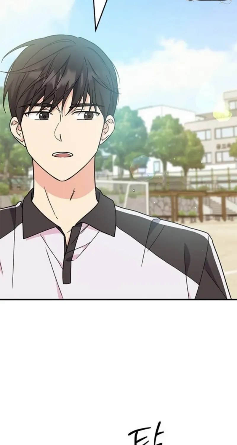 Ugly complex Chapter 42 page 87 - 