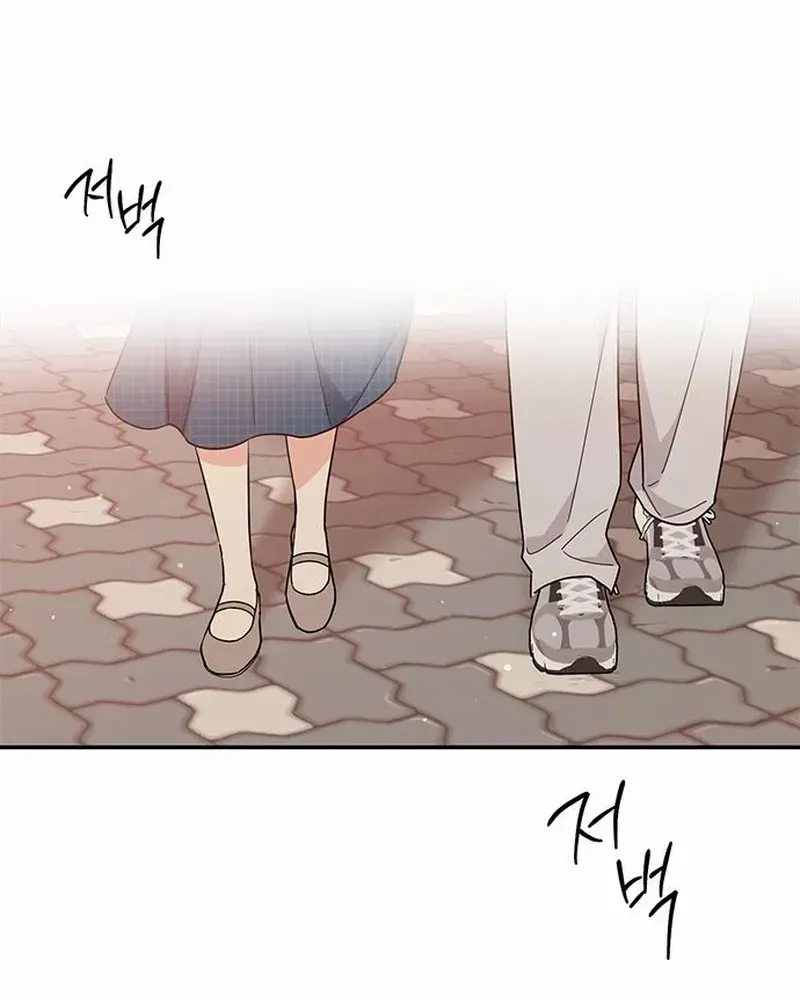 Ugly complex Chapter 43 page 101 - 