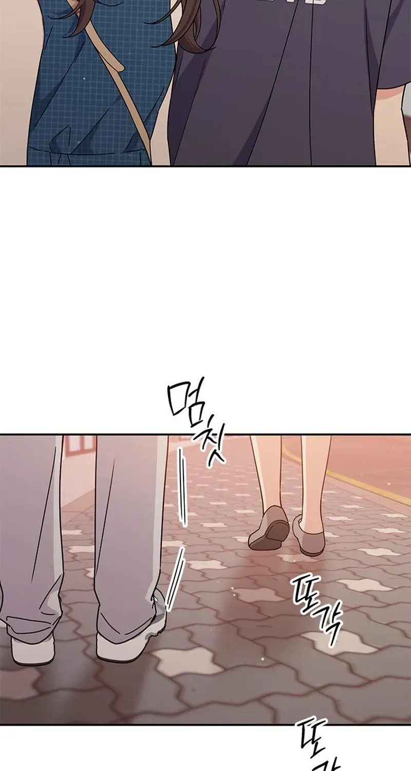 Ugly complex Chapter 43 page 104 - 