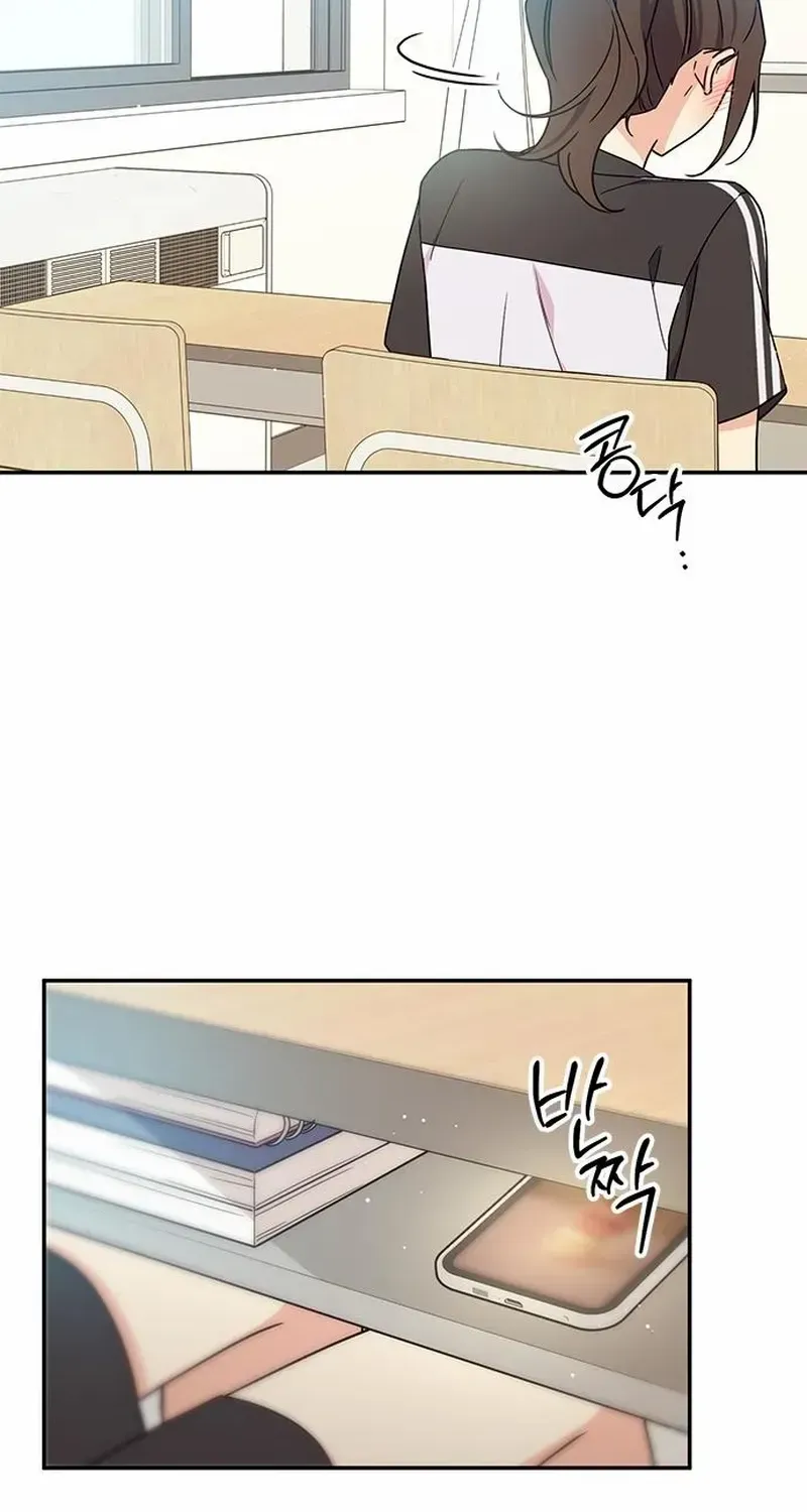 Ugly complex Chapter 43 page 12 - 