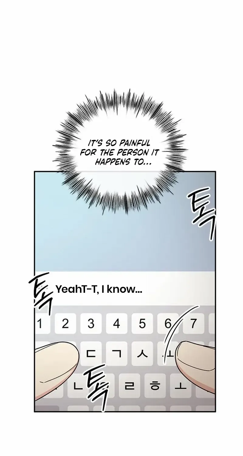 Ugly complex Chapter 43 page 16 - 