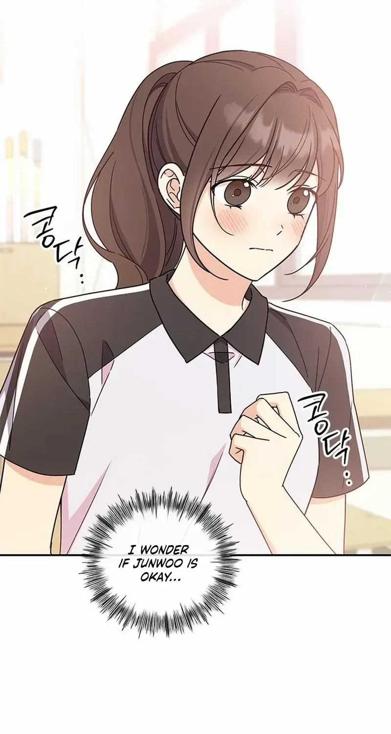 Ugly complex Chapter 43 page 6 - 