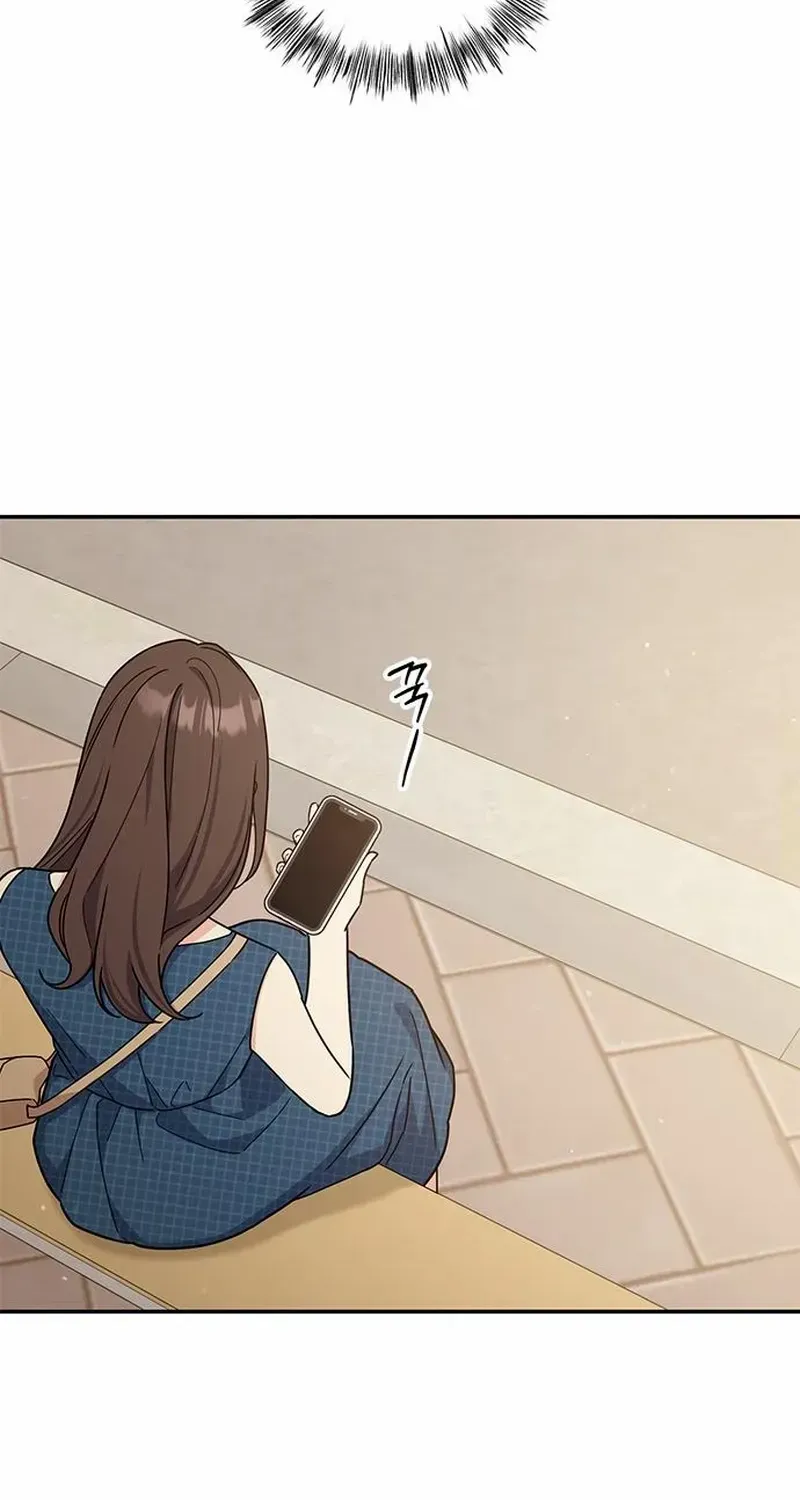 Ugly complex Chapter 43 page 77 - 