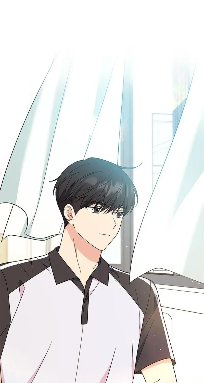 Ugly complex Chapter 43 page 9 - 