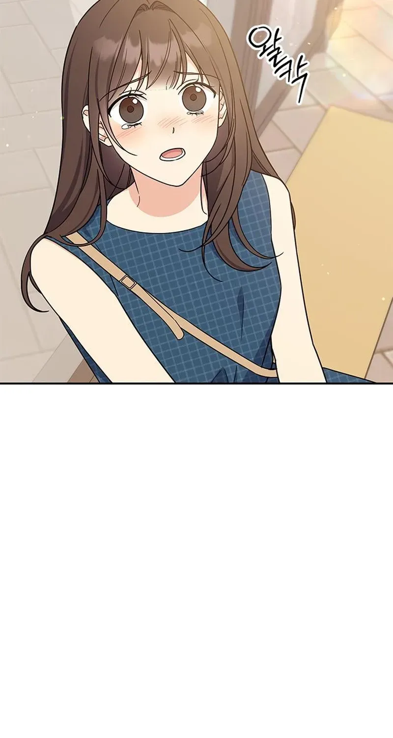 Ugly complex Chapter 43 page 81 - 