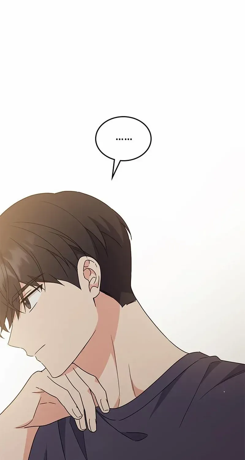 Ugly complex Chapter 43 page 88 - 