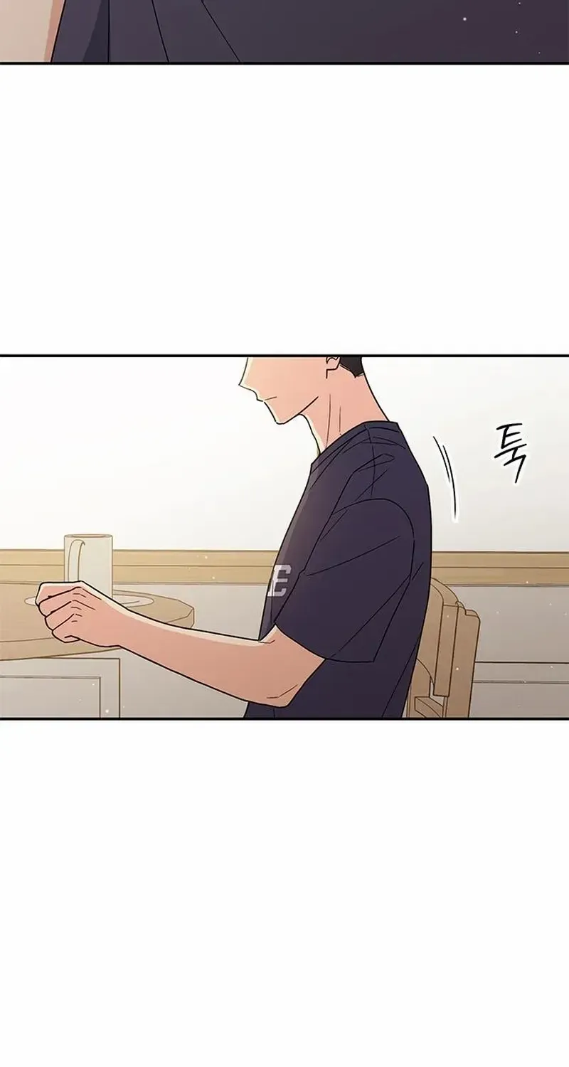 Ugly complex Chapter 43 page 89 - 