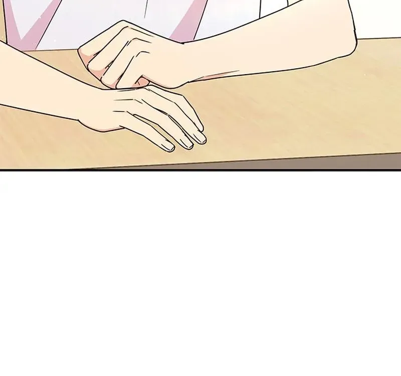 Ugly complex Chapter 43 page 10 - 