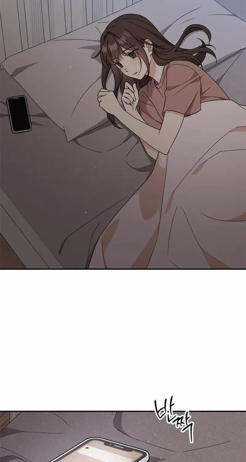 Ugly complex Chapter 44 page 2 - 