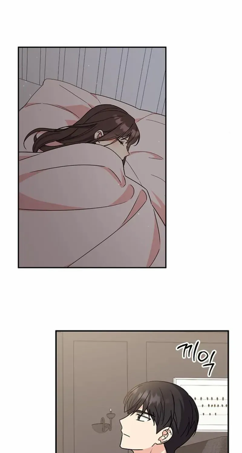 Ugly complex Chapter 44 page 12 - 