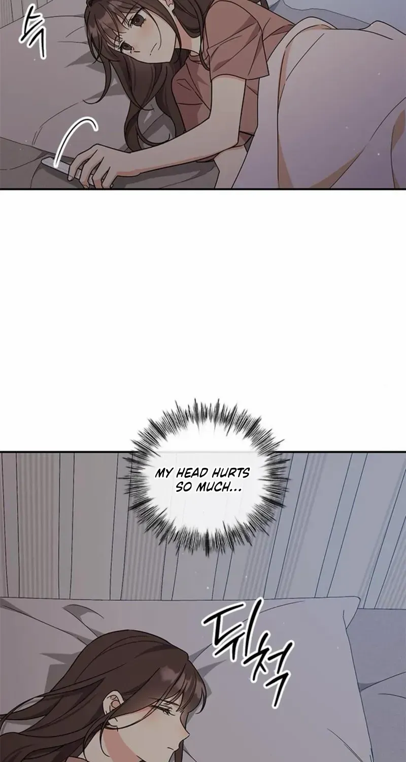 Ugly complex Chapter 44 page 5 - 