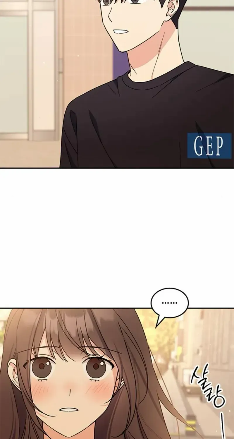 Ugly complex Chapter 44 page 49 - 