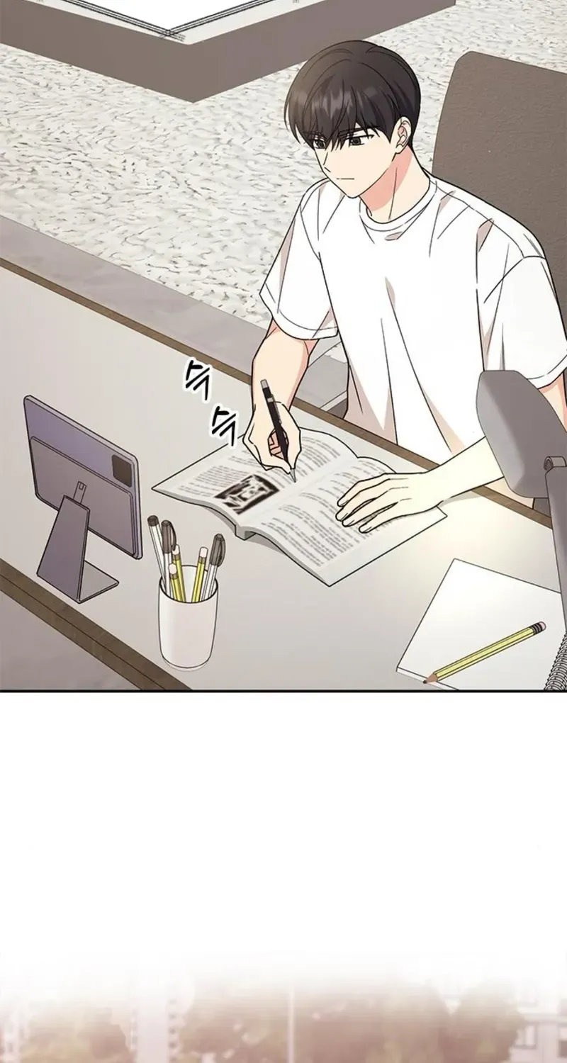 Ugly complex Chapter 44 page 8 - 