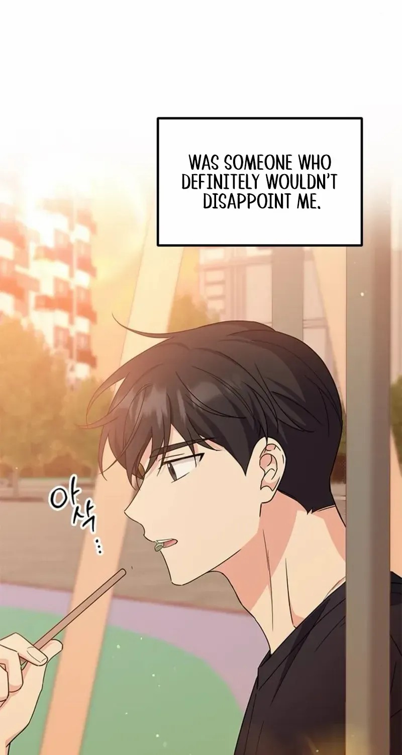 Ugly complex Chapter 44 page 71 - 
