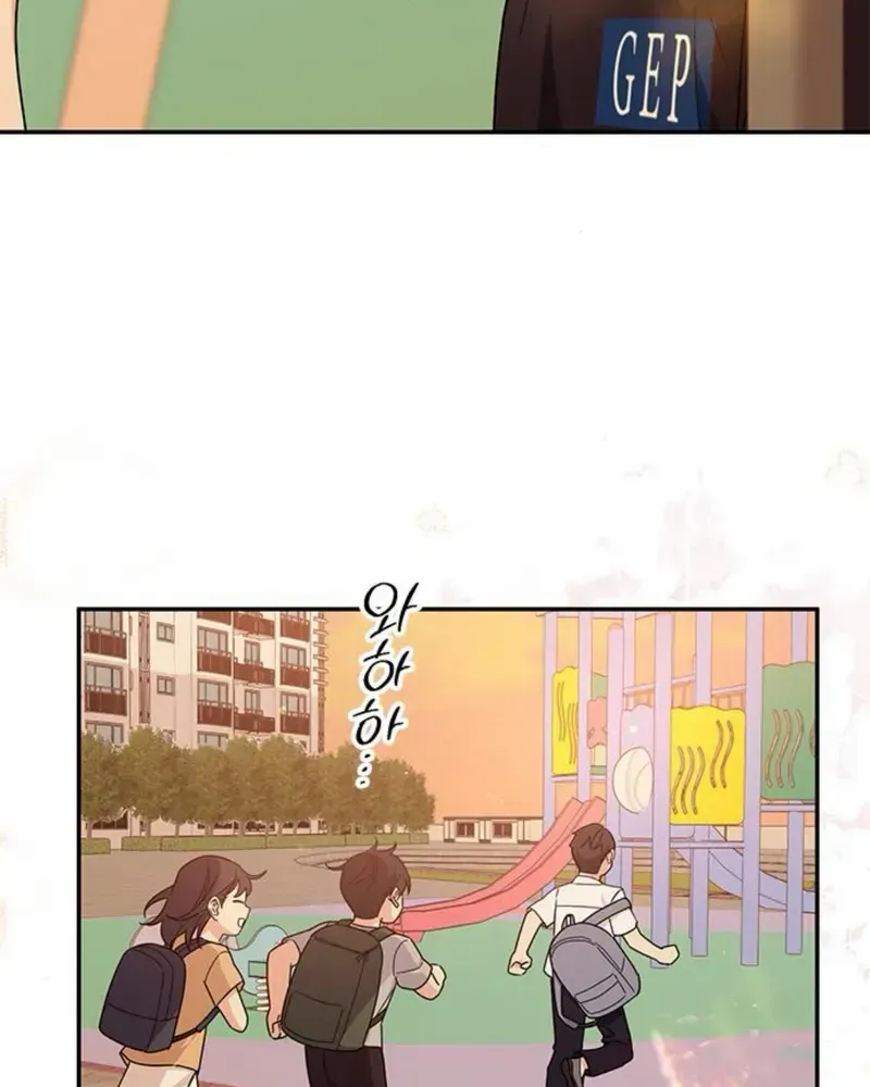 Ugly complex Chapter 44 page 72 - 