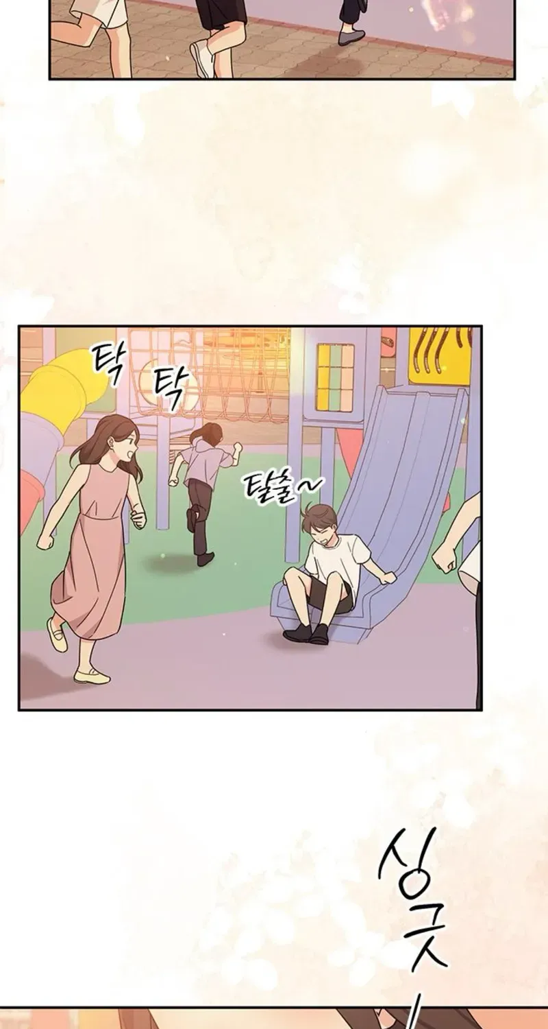 Ugly complex Chapter 44 page 73 - 