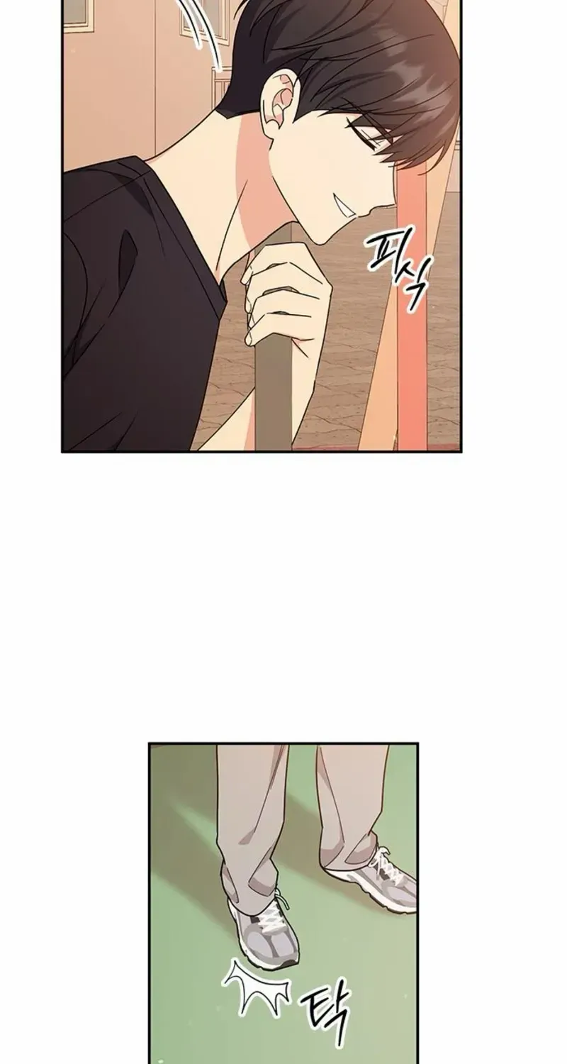 Ugly complex Chapter 44 page 81 - 