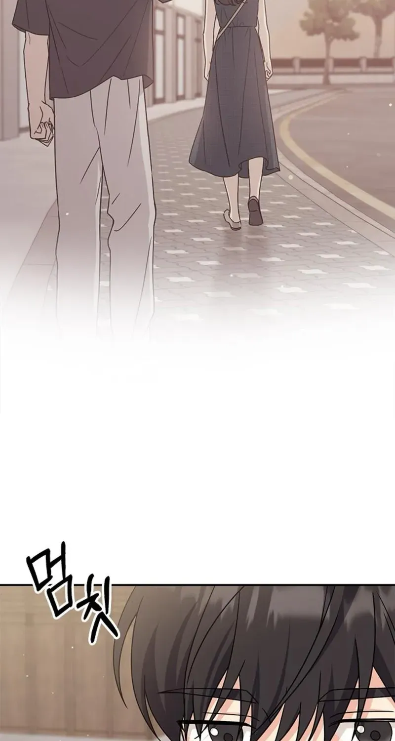 Ugly complex Chapter 44 page 10 - 