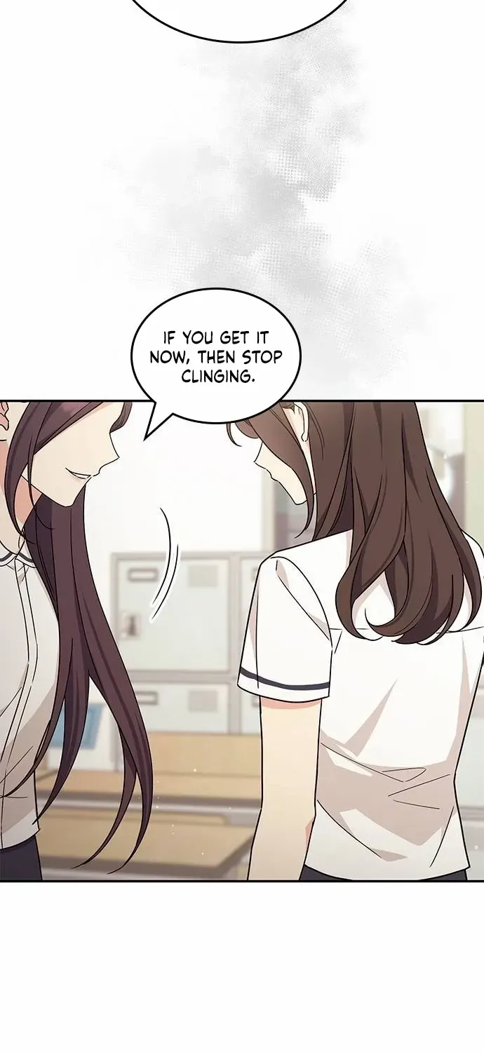 Ugly complex Chapter 45 page 13 - 