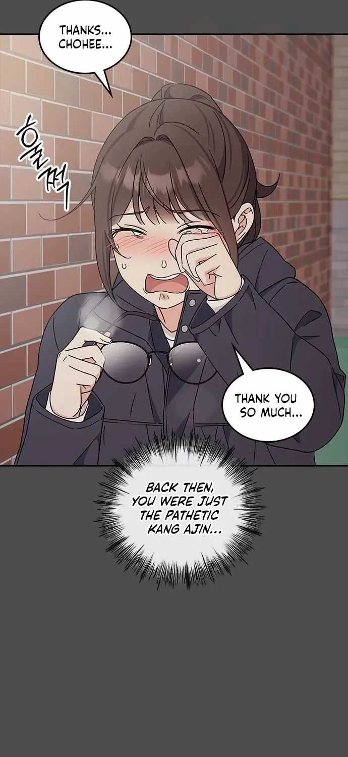 Ugly complex Chapter 45 page 24 - 