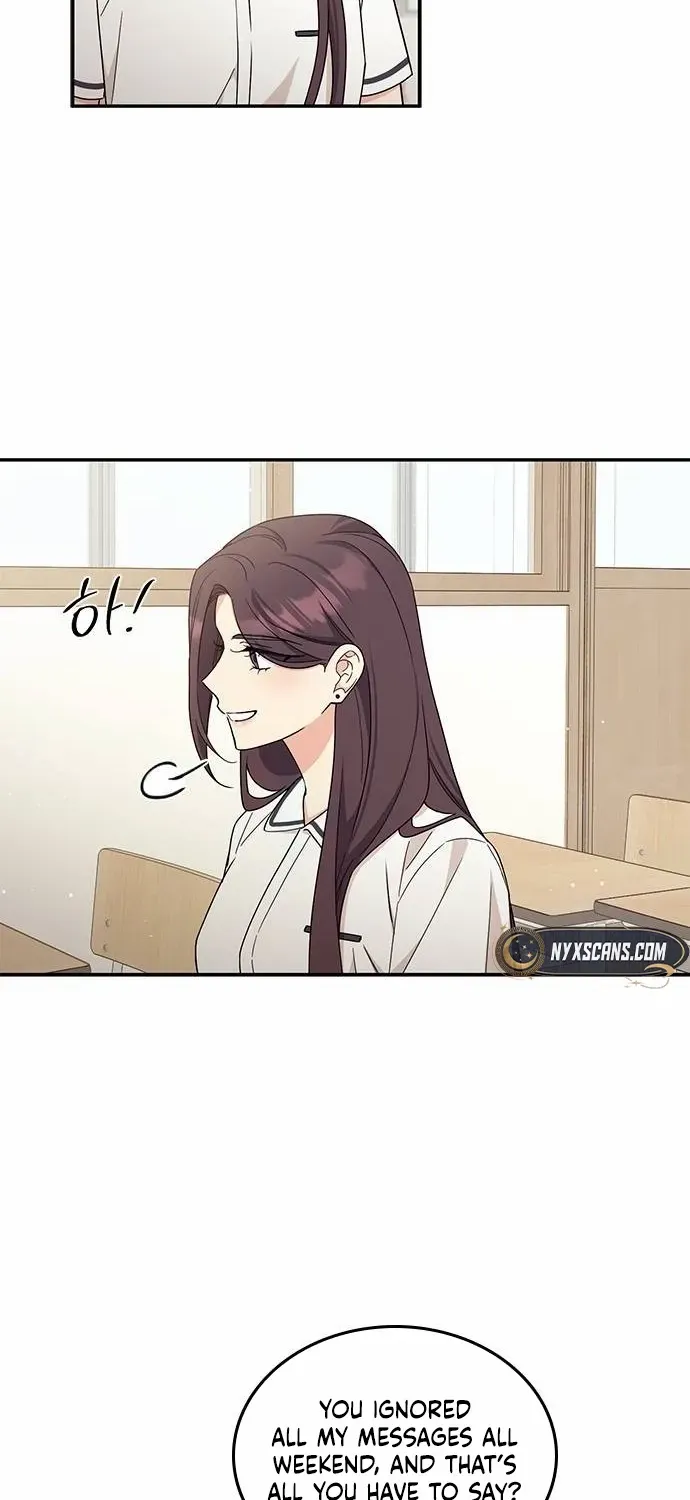 Ugly complex Chapter 45 page 4 - 