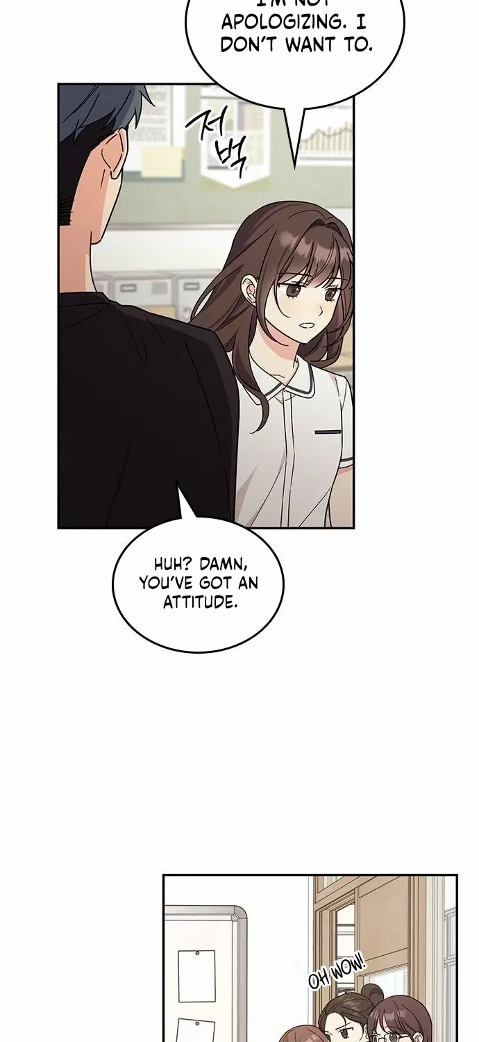 Ugly complex Chapter 45 page 55 - 
