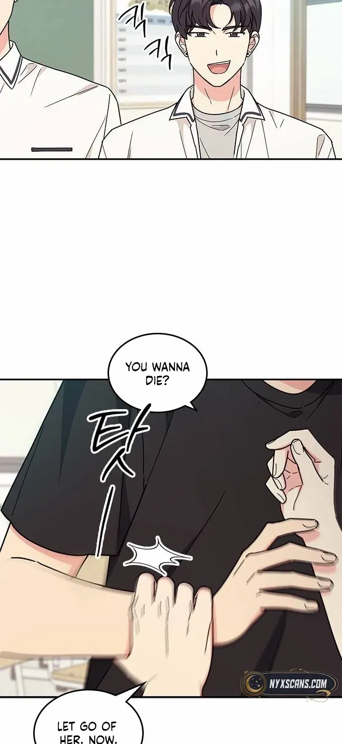 Ugly complex Chapter 45 page 61 - 