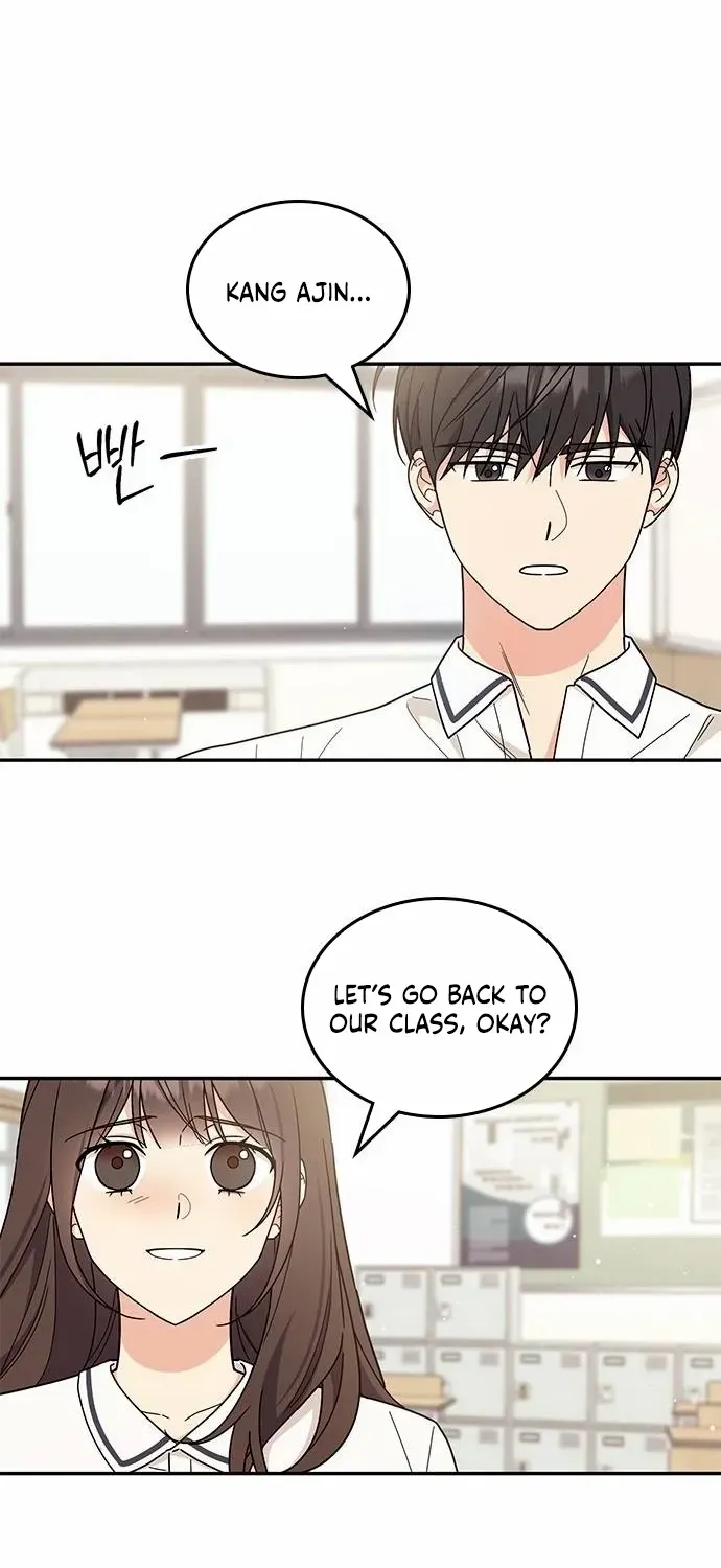 Ugly complex Chapter 45 page 70 - 