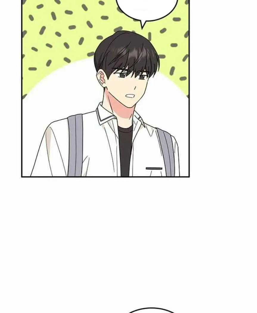 Ugly complex Chapter 46 page 101 - 