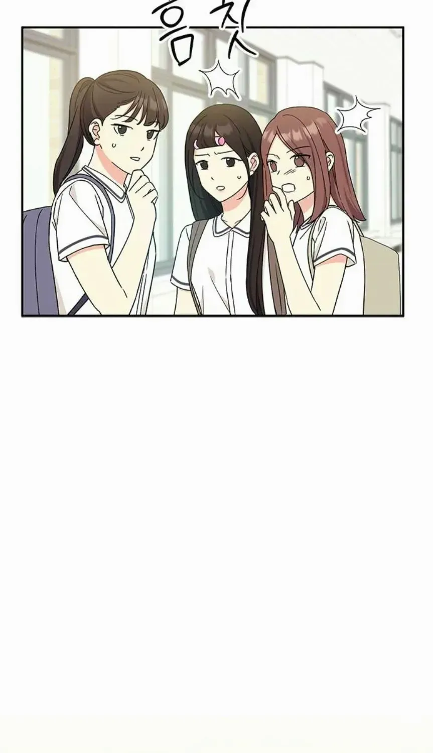 Ugly complex Chapter 46 page 108 - 