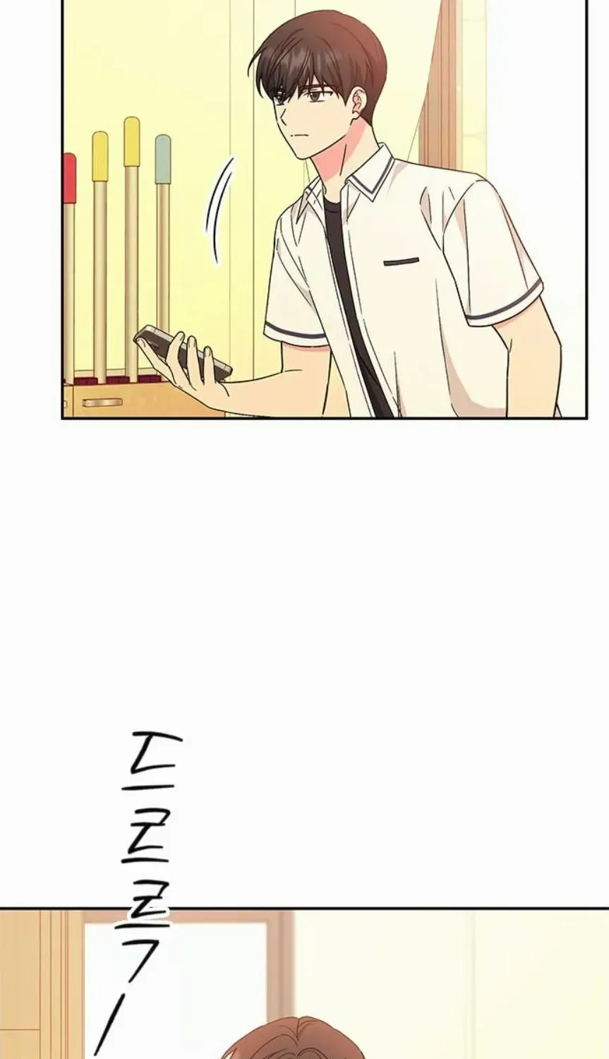 Ugly complex Chapter 46 page 111 - 