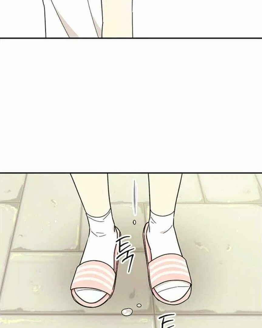 Ugly complex Chapter 46 page 19 - 