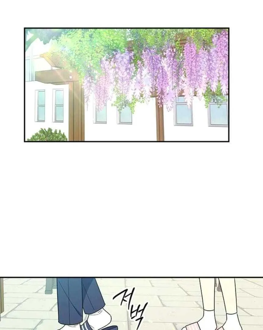Ugly complex Chapter 46 page 3 - 
