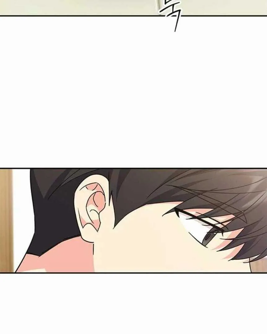 Ugly complex Chapter 46 page 21 - 