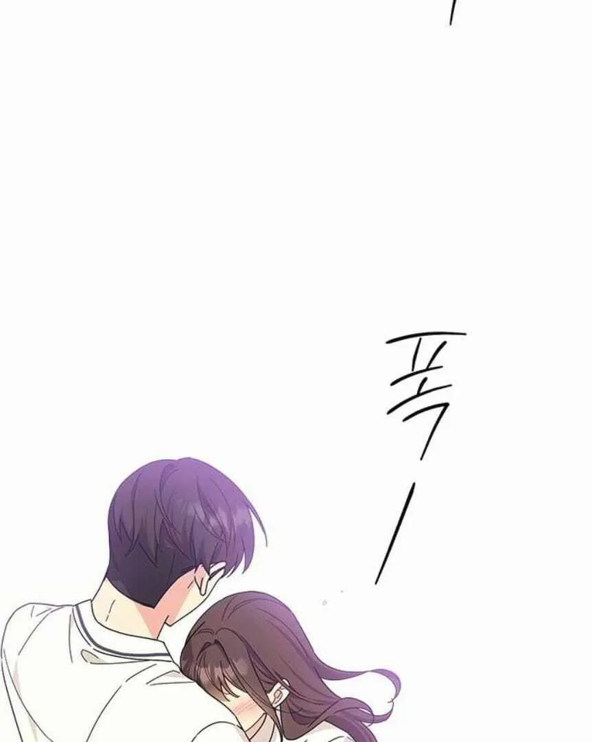 Ugly complex Chapter 46 page 24 - 
