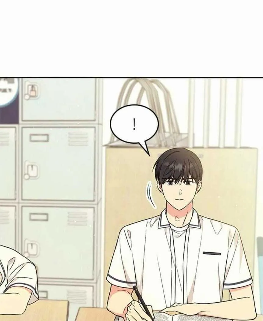 Ugly complex Chapter 46 page 50 - 