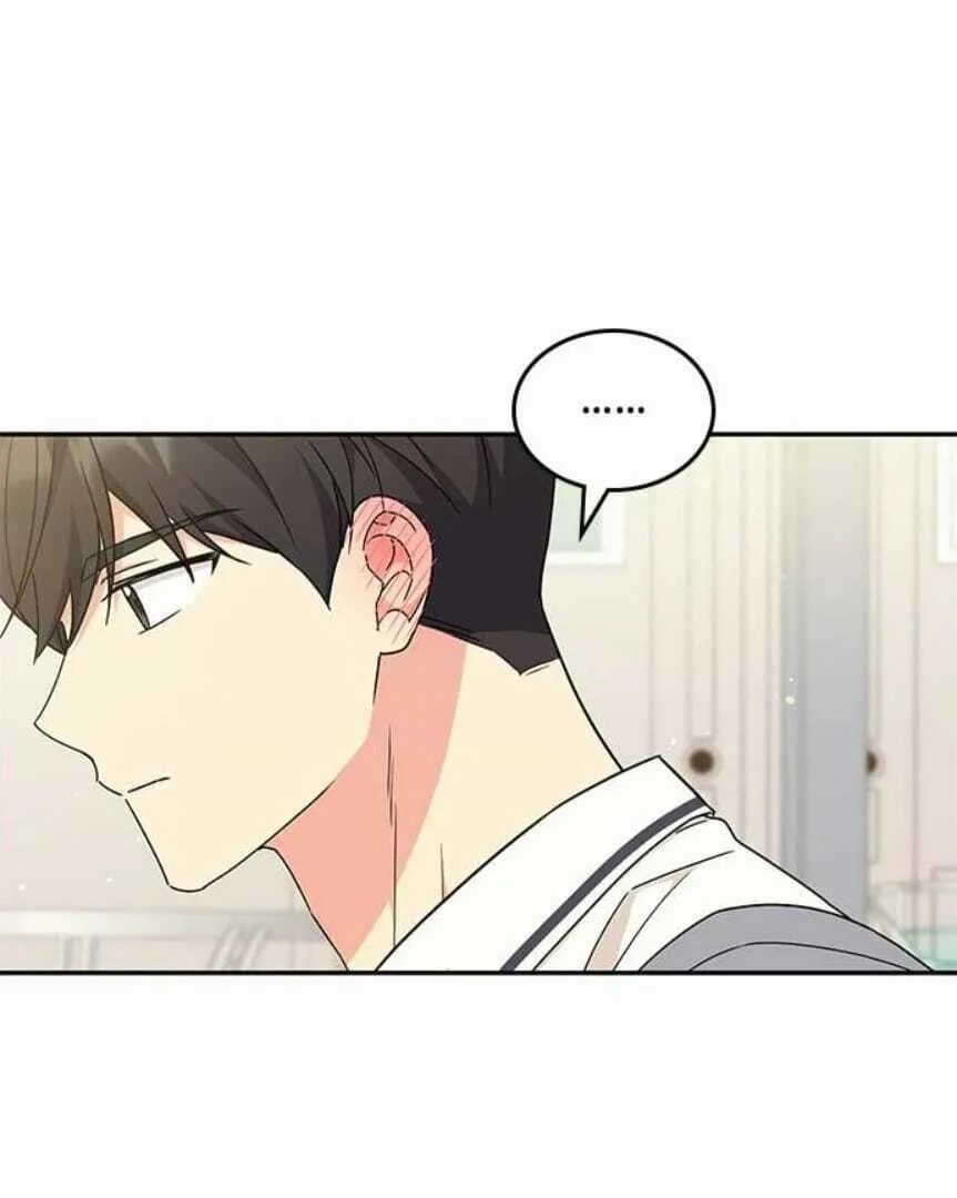Ugly complex Chapter 46 page 80 - 