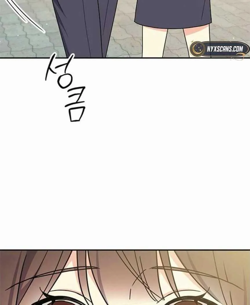 Ugly complex Chapter 46 page 86 - 