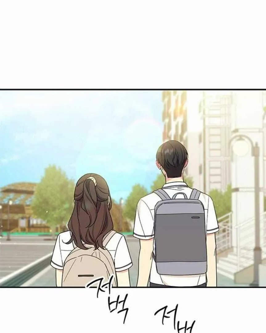Ugly complex Chapter 46 page 89 - 