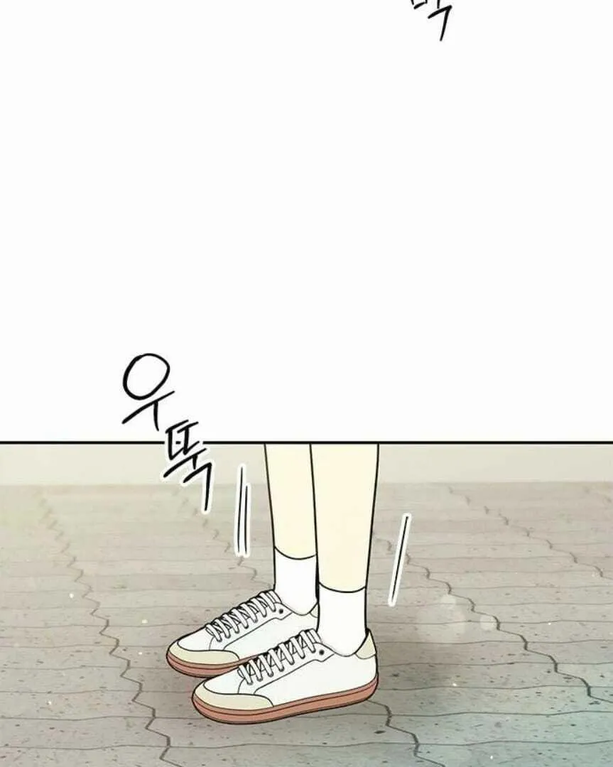Ugly complex Chapter 46 page 90 - 