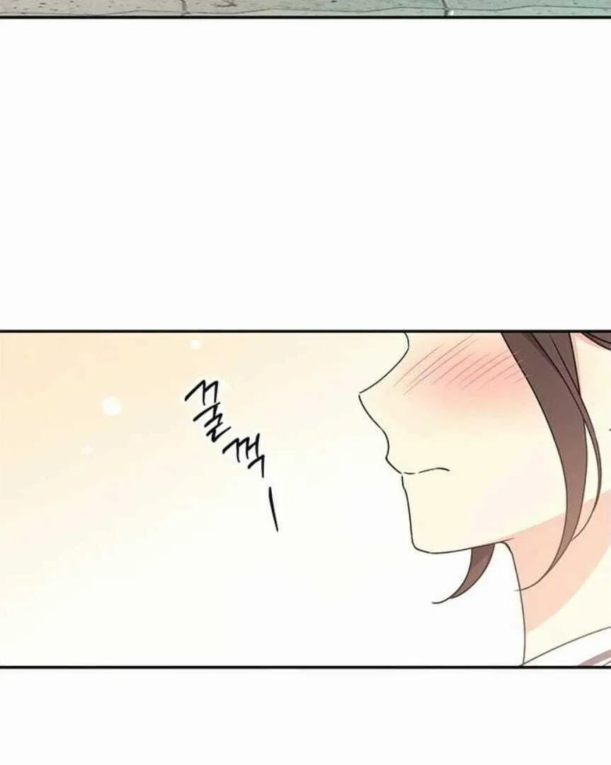 Ugly complex Chapter 46 page 92 - 