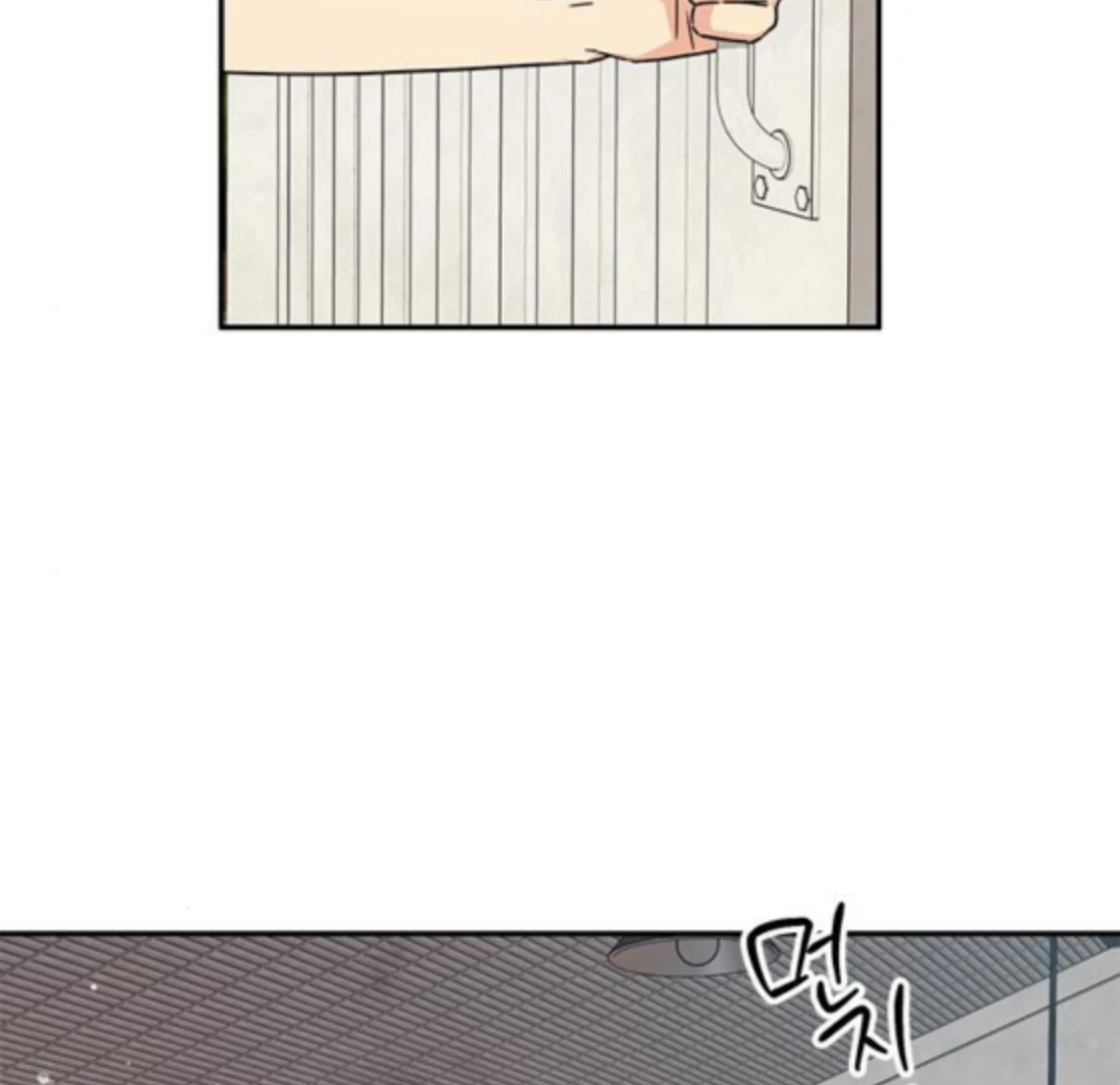 Ugly complex Chapter 48 page 104 - 