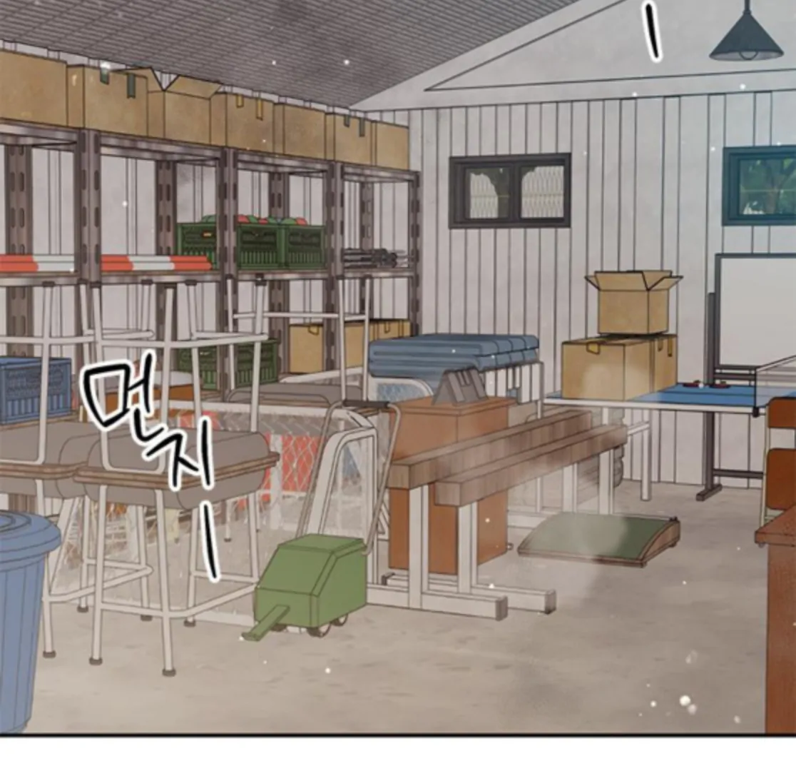Ugly complex Chapter 48 page 105 - 