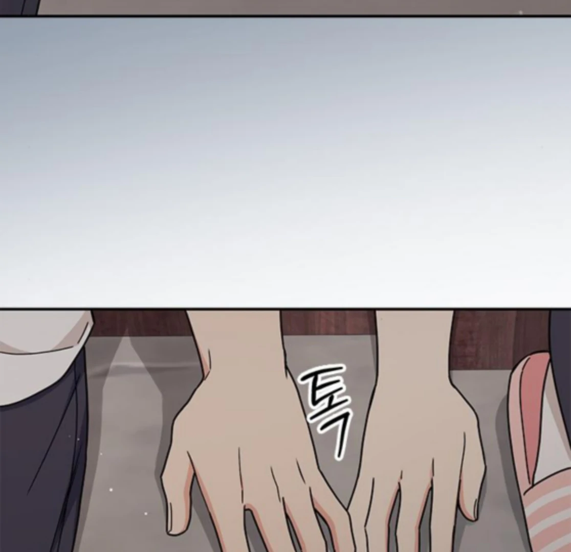 Ugly complex Chapter 48 page 121 - 