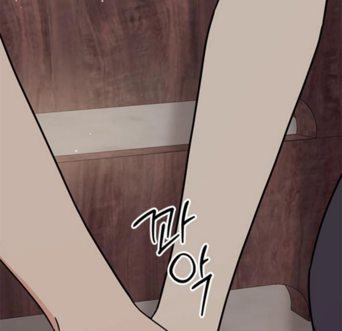 Ugly complex Chapter 48 page 126 - 