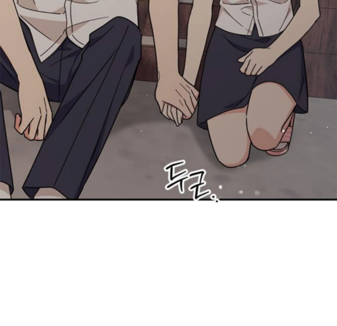 Ugly complex Chapter 48 page 129 - 