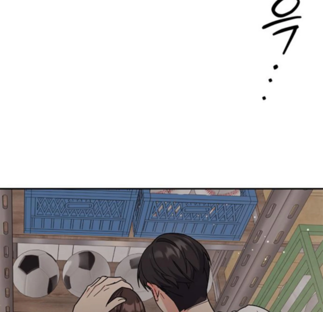 Ugly complex Chapter 48 page 134 - 