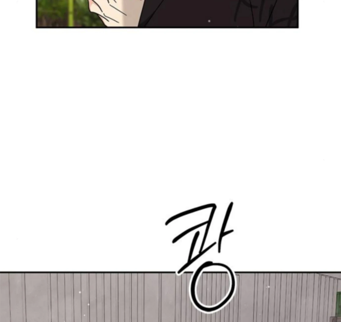 Ugly complex Chapter 48 page 141 - 
