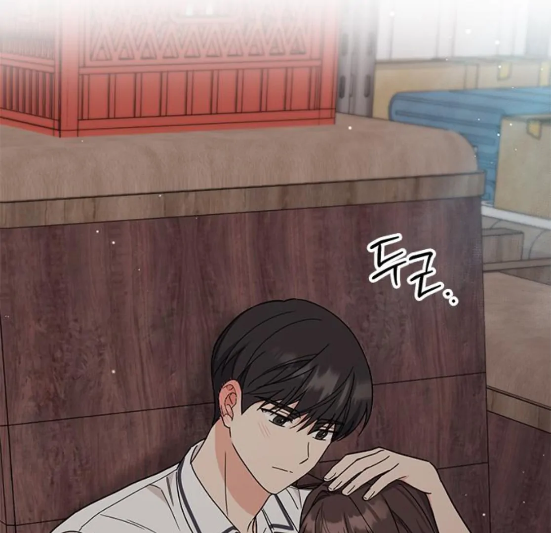 Ugly complex Chapter 48 page 145 - 